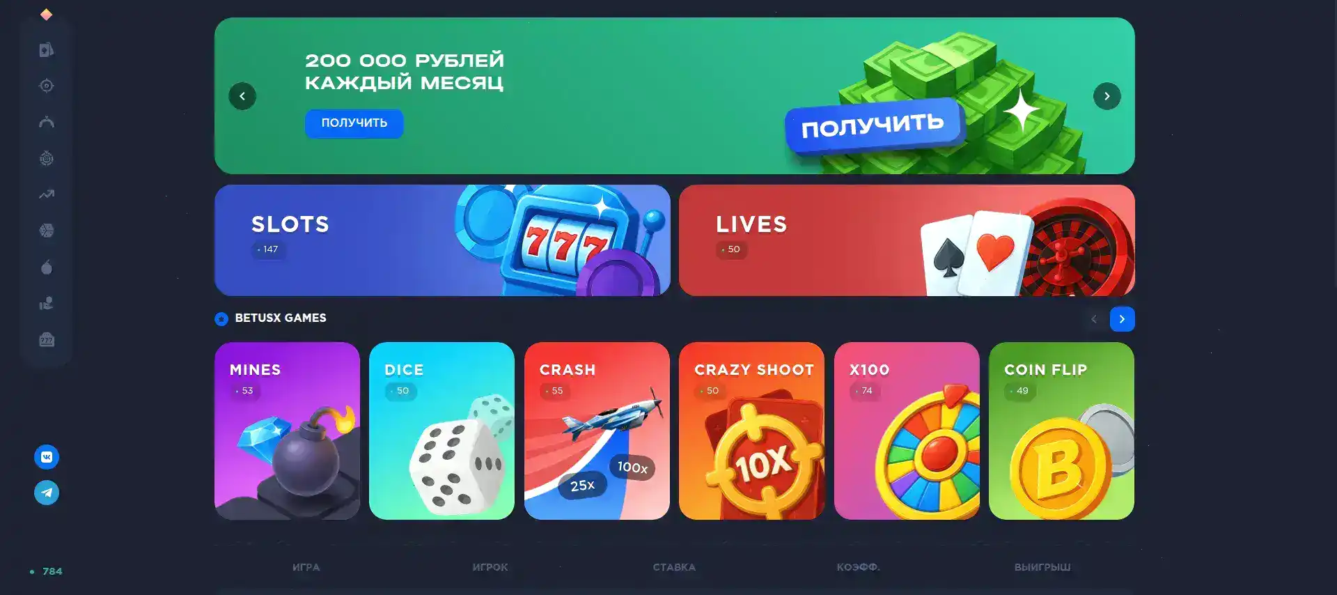 Интерфейс игрового зала Turbo Casino с множеством слотов
