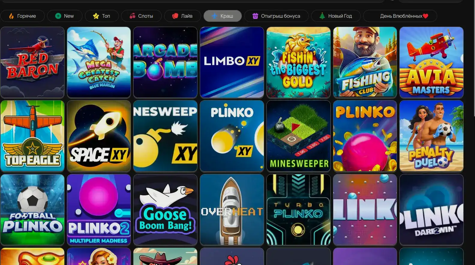 Бонусы и акции в кабинете игрока Turbo Casino