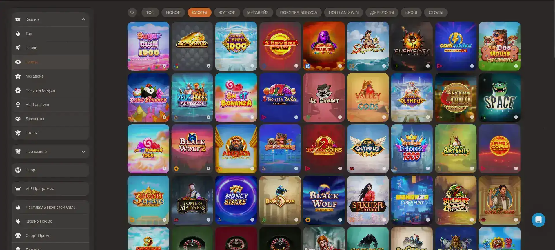 Мобильная версия Turbo Casino на телефоне